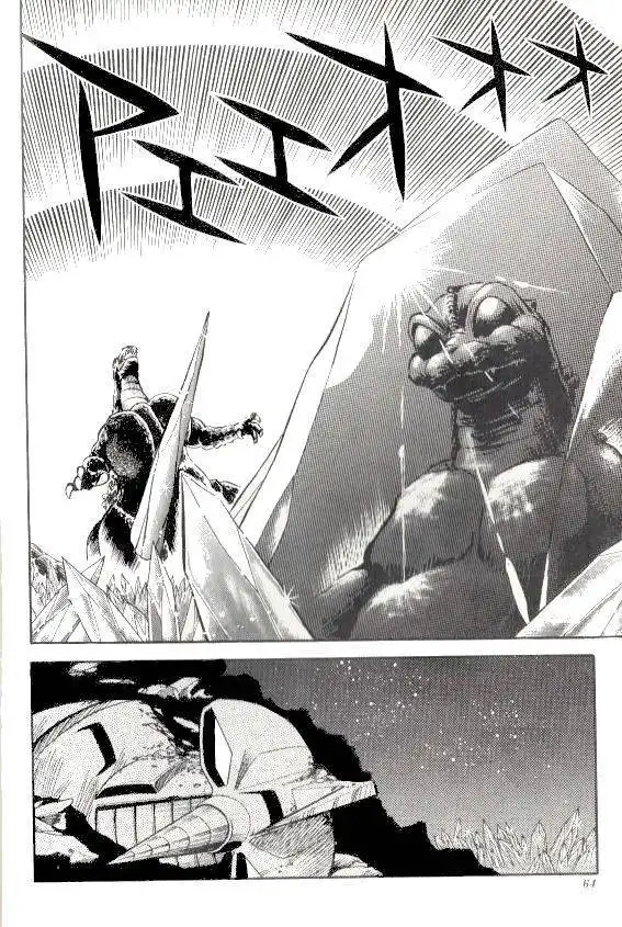 Godzilla vs. Space Godzilla Chapter 3 18